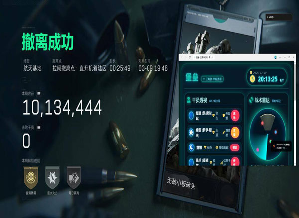 三角洲行动封外挂强度透视自瞄效果